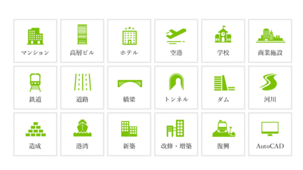 RSG建設転職の評判・口コミ｜施工管理で使うメリットを解説の参考画像