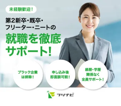 施工管理から転職する20代におすすめ転職エージェントを紹介!の参考画像