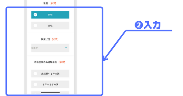 KSキャリアの評判、口コミを調査！KEIAIグループの転職エージェントの参考画像