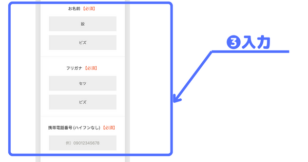 KSキャリアの評判、口コミを調査！KEIAIグループの転職エージェントの参考画像