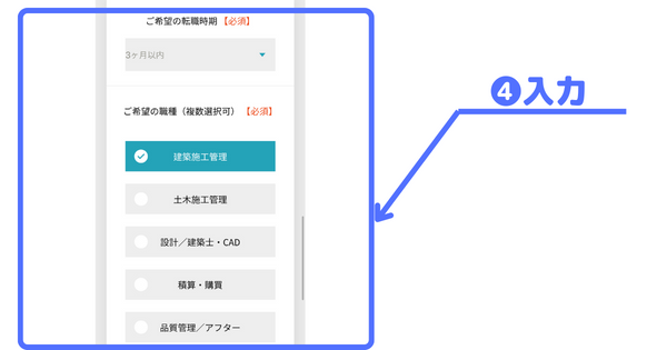 KSキャリアの評判、口コミを調査！KEIAIグループの転職エージェントの参考画像