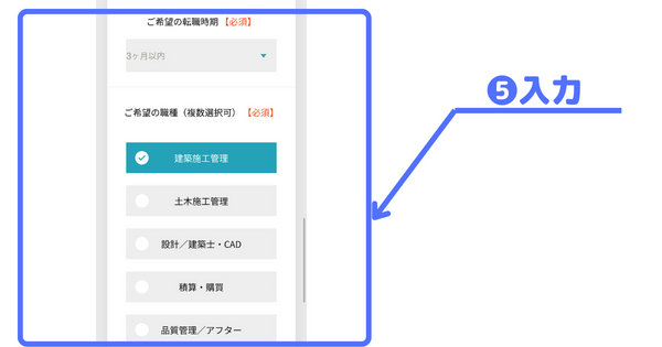 KSキャリアの評判、口コミを調査！KEIAIグループの転職エージェントの参考画像